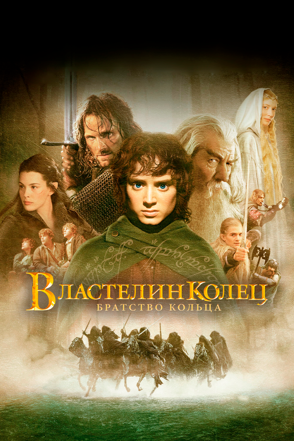 Постер сериала